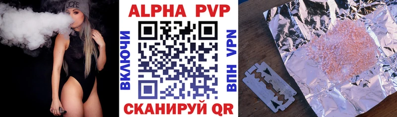 Купить закладку КОКАИН  МЕФ  Галлюциногенные грибы  Гашиш  A PVP  Темрюк