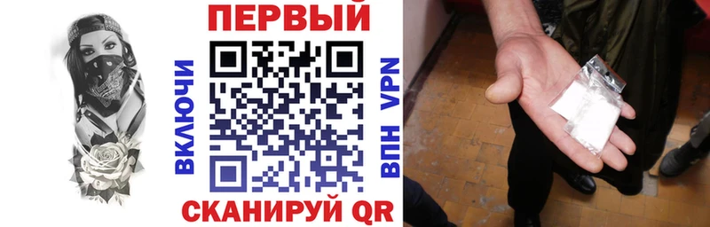 Купить  Темрюк  Амфетамин 98% 