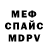 МЕТАДОН мёд Ann Poloka