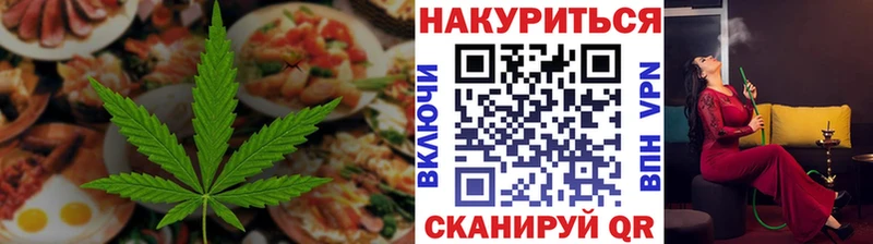 Еда ТГК марихуана  Купить закладки  Темрюк 
