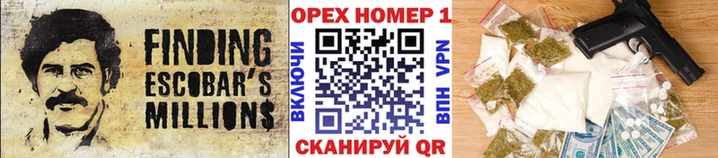 КОКАИН 99% Темрюк