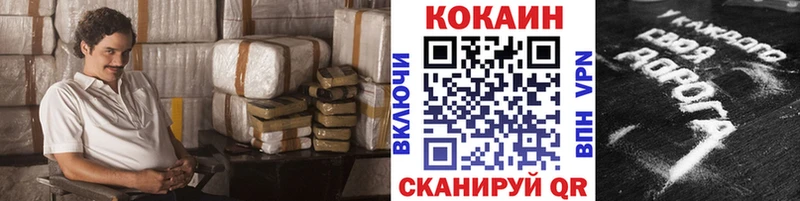 Купить где  Темрюк  Cocaine Fish Scale 