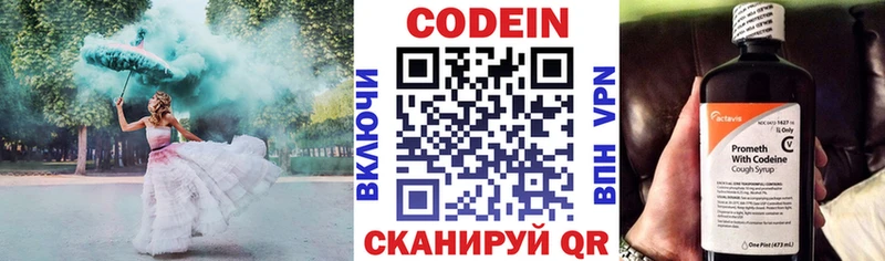 Купить  Темрюк  Кодеиновый сироп Lean напиток Lean (лин) 