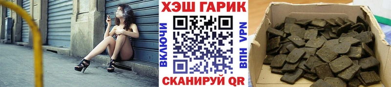 Купить  Темрюк  Гашиш гашик 