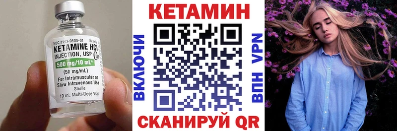 Кетамин ketamine  Купить где  Темрюк