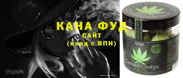 дистиллят марихуана Александровское