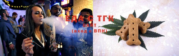 соль ск Иноземцево