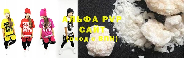 соль ск Иноземцево