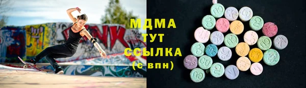 дистиллят марихуана Александровское