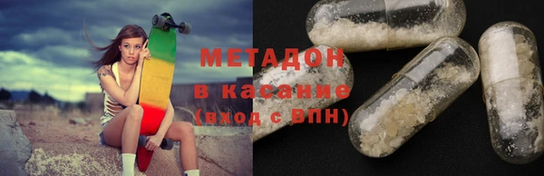 дистиллят марихуана Александровское