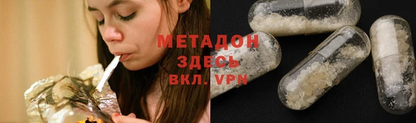 соль ск Иноземцево