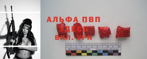 дистиллят марихуана Александровское