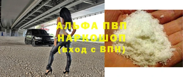 соль ск Иноземцево