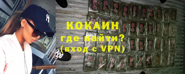 соль ск Иноземцево
