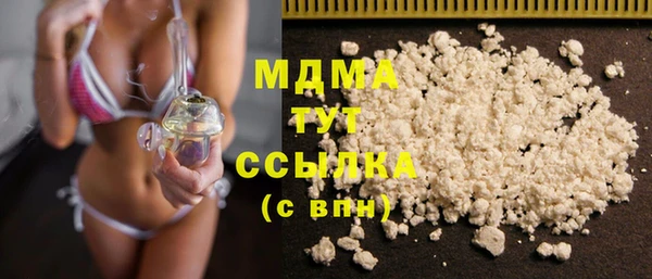 дистиллят марихуана Александровское