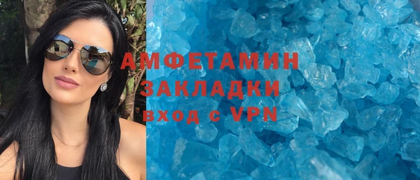 соль ск Иноземцево