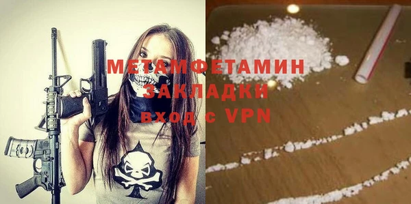 дистиллят марихуана Александровское