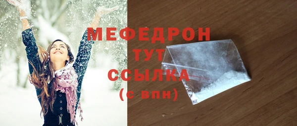 дистиллят марихуана Александровское