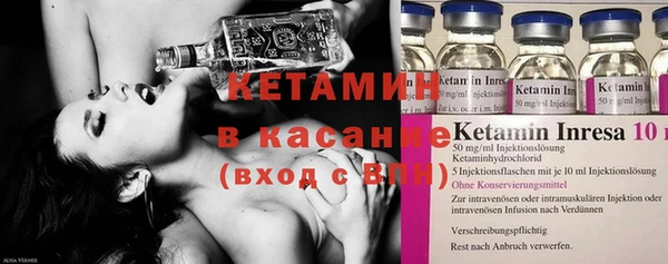 дистиллят марихуана Александровское