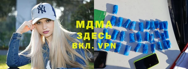 дистиллят марихуана Александровское