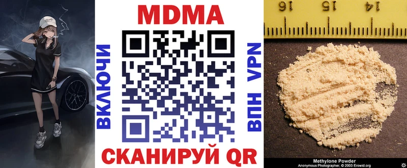 Купить  Темрюк  МДМА VHQ 