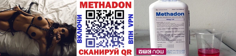 Купить закладки  Темрюк  МЕТАДОН methadone