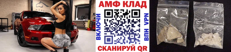 Метамфетамин Декстрометамфетамин 99.9%  Купить  Темрюк