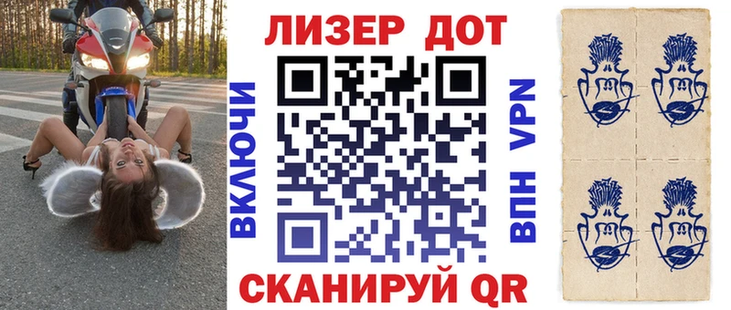Марки NBOMe 1500мкг  Купить где  Темрюк 