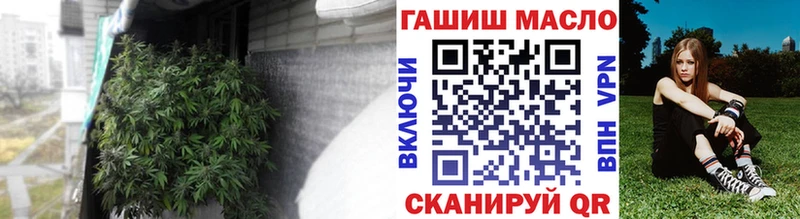 Дистиллят ТГК гашишное масло  Купить  Темрюк 